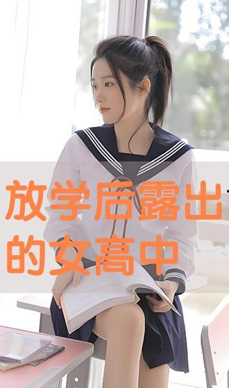 高中生在线观看,网络课堂的崛起  第3张 高中生在线观看,网络课堂的崛起  第3张