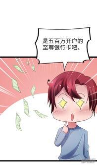 竹马最新爆料漫画在线观看,揭秘校园风云,青春校园的甜蜜与激情  第3张 竹马最新爆料漫画在线观看,揭秘校园风云,青春校园的甜蜜与激情  第3张