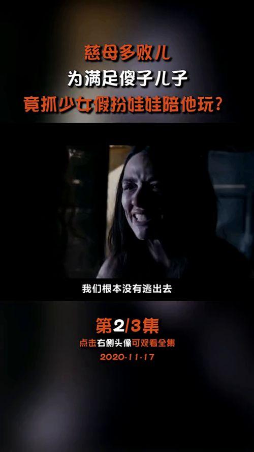 我 电影在线观看,电影在线观看,一键解锁精彩瞬间  第2张 我 电影在线观看,电影在线观看,一键解锁精彩瞬间  第2张