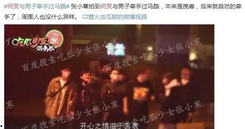 娱乐真爆料,真爆料背后的故事与真相  第3张 娱乐真爆料,真爆料背后的故事与真相  第3张