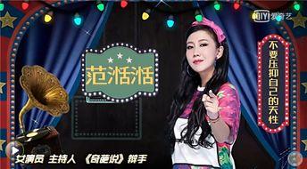 娱乐圈内幕爆料直播,直播带你探秘明星幕后生活  第3张 娱乐圈内幕爆料直播,直播带你探秘明星幕后生活  第3张