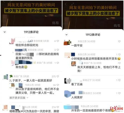 哪里找爆料的视频,追踪热门视频爆料的源头揭秘  第2张 哪里找爆料的视频,追踪热门视频爆料的源头揭秘  第2张
