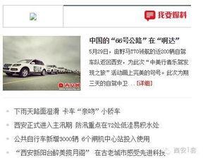 抚州市新闻爆料热线电话,共建和谐家园  第2张 抚州市新闻爆料热线电话,共建和谐家园  第2张