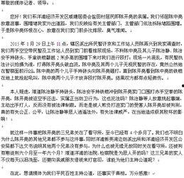 抚州市新闻爆料热线电话,共建和谐家园  第3张 抚州市新闻爆料热线电话,共建和谐家园  第3张