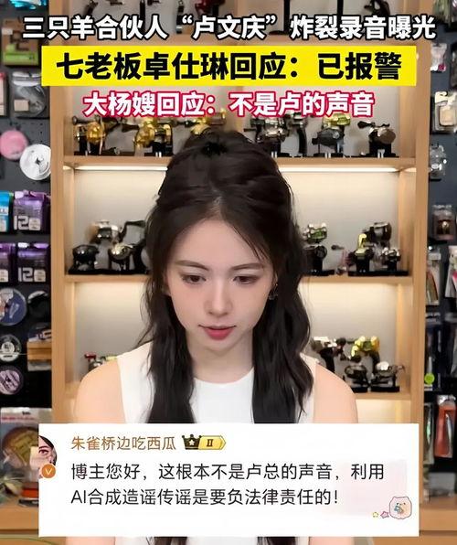 女主播爆料公益广告视频,揭开爱心背后的秘密  第2张 女主播爆料公益广告视频,揭开爱心背后的秘密  第2张