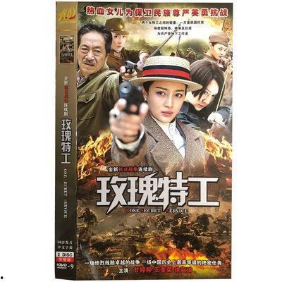 抗日电视连续剧爆料视频,揭秘抗战时期真实历史与影视作品的差异  第3张 抗日电视连续剧爆料视频,揭秘抗战时期真实历史与影视作品的差异  第3张