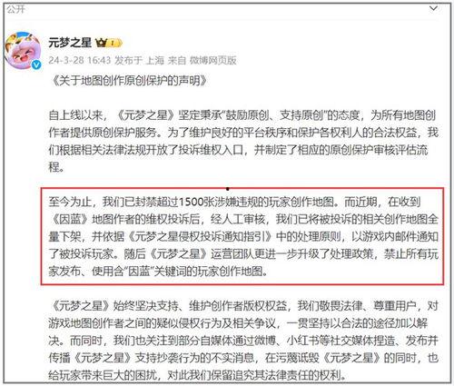 元梦之星策划最新爆料,揭秘神秘项目背后的创新与突破  第3张 元梦之星策划最新爆料,揭秘神秘项目背后的创新与突破  第3张