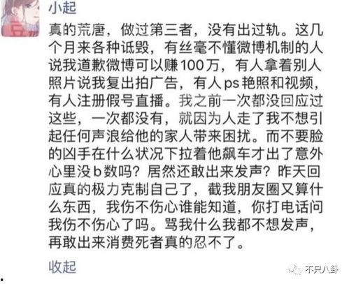 藏道最新爆料,揭秘神秘事件背后的惊人真相  第2张 藏道最新爆料,揭秘神秘事件背后的惊人真相  第2张