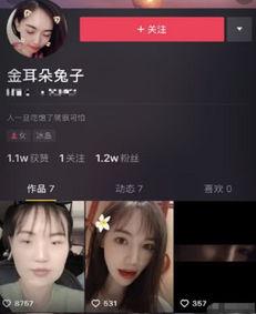 抖音黑总前妻爆料视频,揭秘背后惊人真相  第3张 抖音黑总前妻爆料视频,揭秘背后惊人真相  第3张