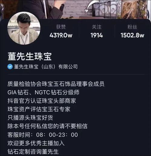 爆料董先生黄金假的视频,一场关于真伪的较量  第2张 爆料董先生黄金假的视频,一场关于真伪的较量  第2张