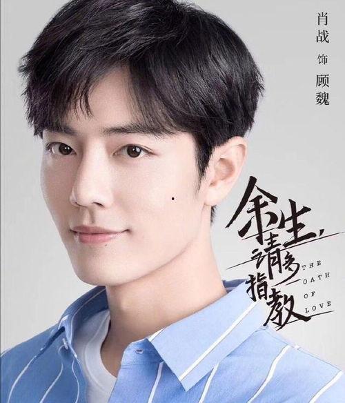 肖战最新爆料杨紫,杨紫幕后故事,独家爆料引热议  第3张 肖战最新爆料杨紫,杨紫幕后故事,独家爆料引热议  第3张