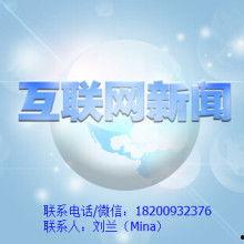 新闻代发爆料,新闻代发行业最新动态揭秘  第2张 新闻代发爆料,新闻代发行业最新动态揭秘  第2张