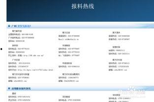 如何上腾讯新闻爆料,腾讯新闻助力见证真相  第3张 如何上腾讯新闻爆料,腾讯新闻助力见证真相  第3张