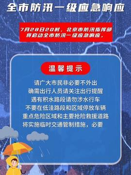 热点爆料三门峡新闻视频,揭秘新闻视频背后的真相  第3张 热点爆料三门峡新闻视频,揭秘新闻视频背后的真相  第3张