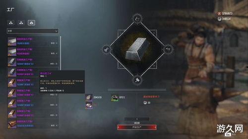 战意最新爆料,神秘势力崛起,战火再燃!  第2张 战意最新爆料,神秘势力崛起,战火再燃!  第2张