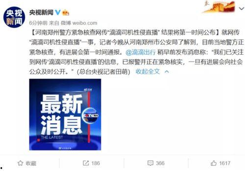 福建爆料最新,揭秘神秘事件背后的真相  第2张 福建爆料最新,揭秘神秘事件背后的真相  第2张