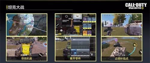 使命手册新版本爆料视频,全新爆料视频深度解析  第2张 使命手册新版本爆料视频,全新爆料视频深度解析  第2张