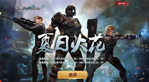 使命手册新版本爆料视频,全新爆料视频深度解析  第3张 使命手册新版本爆料视频,全新爆料视频深度解析  第3张