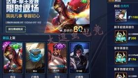 王者荣耀视频皮肤爆料,神秘英雄华丽蜕变,视觉盛宴即将开启!  第2张 王者荣耀视频皮肤爆料,神秘英雄华丽蜕变,视觉盛宴即将开启!  第2张