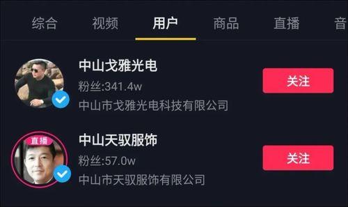 爆料霞湖世家事件视频,揭秘豪宅背后的惊人真相  第2张 爆料霞湖世家事件视频,揭秘豪宅背后的惊人真相  第2张