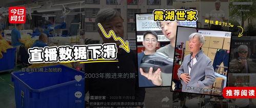 爆料霞湖世家事件视频,揭秘豪宅背后的惊人真相  第3张 爆料霞湖世家事件视频,揭秘豪宅背后的惊人真相  第3张