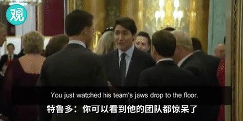 特朗普八卦爆料视频播放,八卦爆料视频背后的惊人真相  第2张 特朗普八卦爆料视频播放,八卦爆料视频背后的惊人真相  第2张