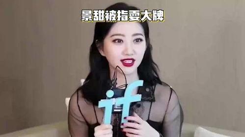 景甜许凯最新爆料,甜蜜互动揭秘幕后故事  第3张 景甜许凯最新爆料,甜蜜互动揭秘幕后故事  第3张