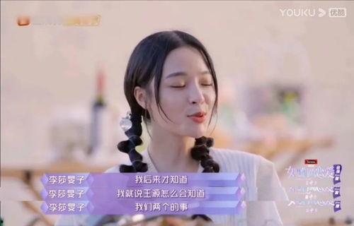 川哥前妻爆料视频,揭秘婚姻背后的惊人真相  第2张 川哥前妻爆料视频,揭秘婚姻背后的惊人真相  第2张