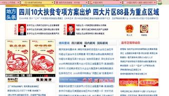 公益新闻爆料怎么写内容,聚焦社会热点,传递正能量  第3张 公益新闻爆料怎么写内容,聚焦社会热点,传递正能量  第3张