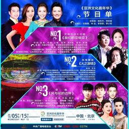 揭阳今日爆料新闻直播,直播聚焦热点事件,揭秘幕后真相  第3张 揭阳今日爆料新闻直播,直播聚焦热点事件,揭秘幕后真相  第3张