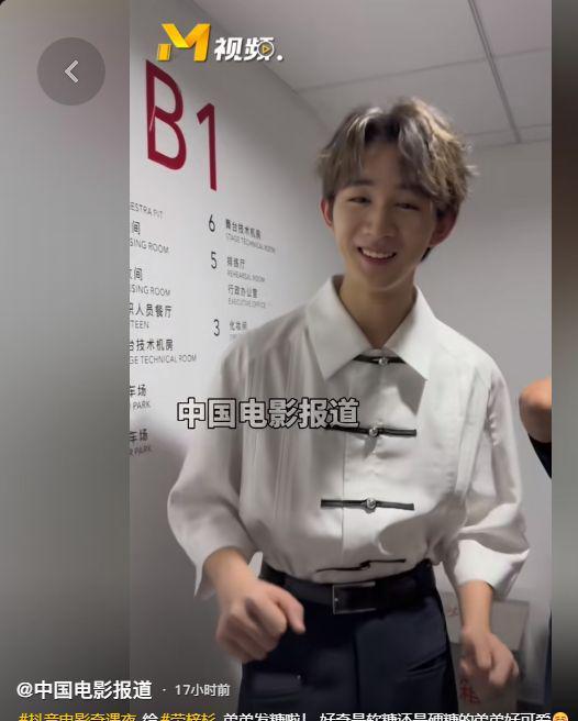 刘浩存助理爆料了吗视频,揭秘背后真相与内幕  第3张 刘浩存助理爆料了吗视频,揭秘背后真相与内幕  第3张