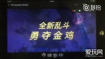 守望先锋春节爆料视频  第3张 守望先锋春节爆料视频  第3张