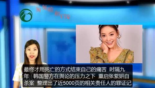 刘聪爆料娱乐圈视频大全,娱乐圈幕后真相大曝光!  第2张 刘聪爆料娱乐圈视频大全,娱乐圈幕后真相大曝光!  第2张