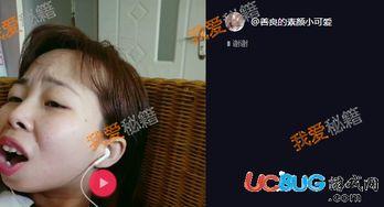 爆料花姐抖音是真的吗视频  第3张 爆料花姐抖音是真的吗视频  第3张