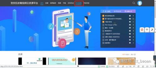 娱乐吃瓜直播页面图片下载,揭秘娱乐界幕后故事  第2张 娱乐吃瓜直播页面图片下载,揭秘娱乐界幕后故事  第2张