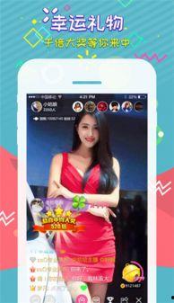 娱乐吃瓜直播页面图片下载,揭秘娱乐界幕后故事  第3张 娱乐吃瓜直播页面图片下载,揭秘娱乐界幕后故事  第3张