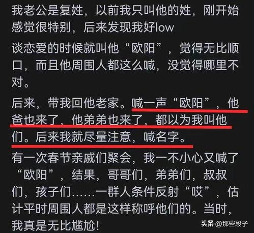 四字的娱乐爆料网名,四字爆料网名背后的秘密  第2张 四字的娱乐爆料网名,四字爆料网名背后的秘密  第2张