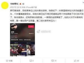 李帅帅最新爆料新闻视频,最新爆料新闻视频深度解析  第3张 李帅帅最新爆料新闻视频,最新爆料新闻视频深度解析  第3张