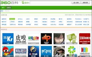 赣州360新闻爆料平台,聚焦民生热点,揭示社会现象  第3张 赣州360新闻爆料平台,聚焦民生热点,揭示社会现象  第3张