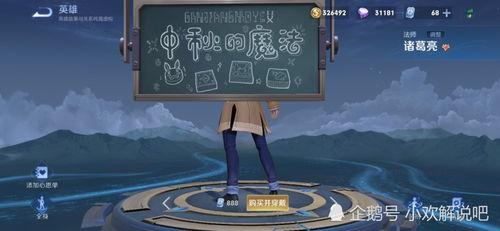 9月新皮肤爆料视频播放,视觉盛宴与技能革新,一睹为快!  第3张 9月新皮肤爆料视频播放,视觉盛宴与技能革新,一睹为快!  第3张