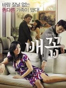 脐韩国在线观看,韩国热门剧集脐韩国在线观看攻略  第2张 脐韩国在线观看,韩国热门剧集脐韩国在线观看攻略  第2张