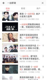 新瓜最新爆料资源视频,资源视频揭秘幕后真相  第3张 新瓜最新爆料资源视频,资源视频揭秘幕后真相  第3张