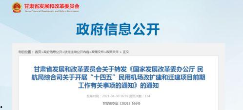 信用社最新爆料消息新闻,揭秘金融行业内幕与合规挑战  第2张 信用社最新爆料消息新闻,揭秘金融行业内幕与合规挑战  第2张