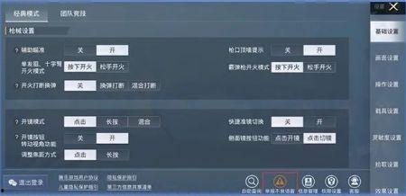 和平精英爆料吧微博最新,神秘内容即将揭晓,敬请期待!  第2张 和平精英爆料吧微博最新,神秘内容即将揭晓,敬请期待!  第2张