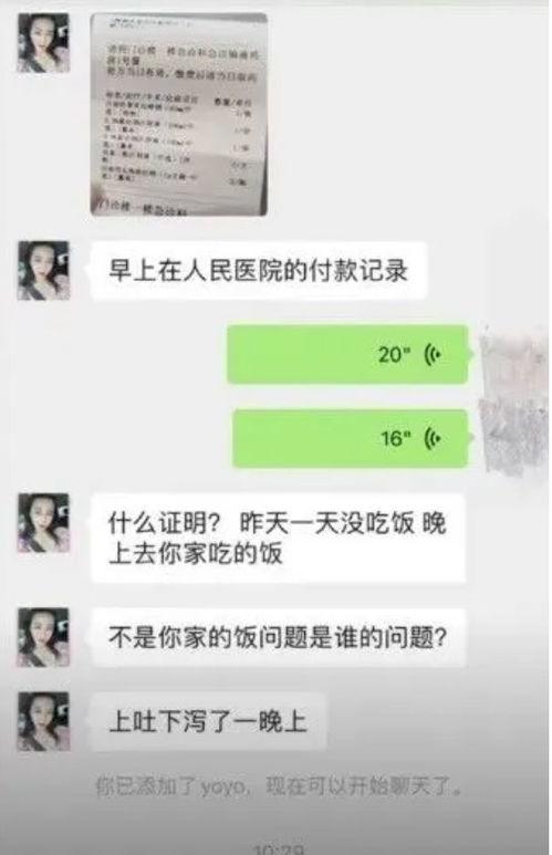 无底线爆料视频大全  第3张 无底线爆料视频大全  第3张