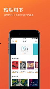 吃瓜软件苹果版下载免费,轻松获取最新资讯  第2张 吃瓜软件苹果版下载免费,轻松获取最新资讯  第2张