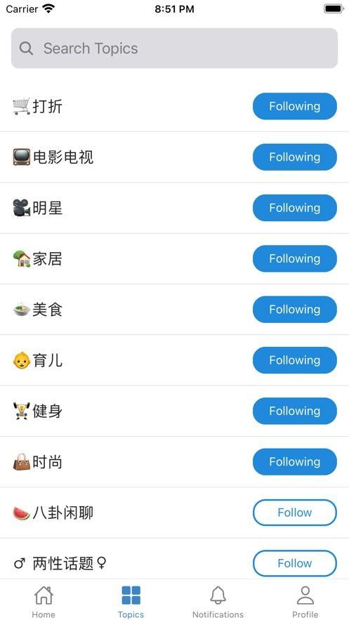 吃瓜软件苹果版下载免费,轻松获取最新资讯  第3张 吃瓜软件苹果版下载免费,轻松获取最新资讯  第3张