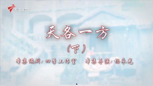 七十二家租客在线观看,温情回忆,笑中带泪的都市生活画卷  第2张 七十二家租客在线观看,温情回忆,笑中带泪的都市生活画卷  第2张