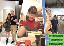 空姐网红爆料陈思诚视频,真相背后引人深思  第1张