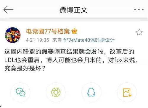 最新爆料转会最新消息,最新转会爆料，巨星动向揭秘  第1张